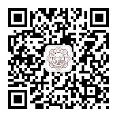研究生招生